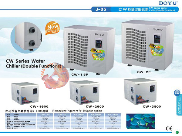 Aquarium Water Chiller Functions of Cooling and Heating